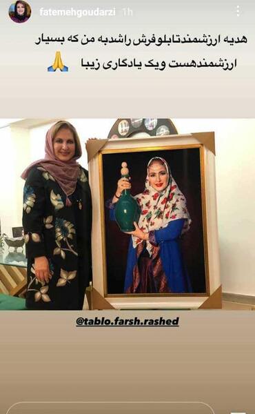 عکس های تولد سوگل طهماسبی