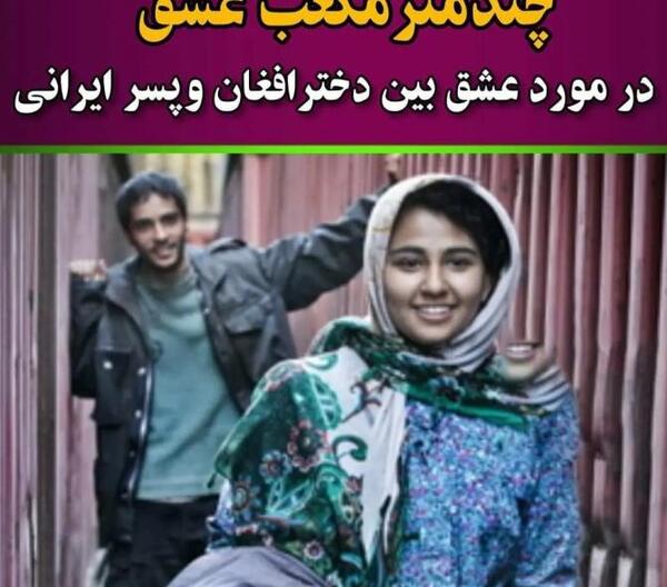 عکس پروفایل واتساپ گرگ