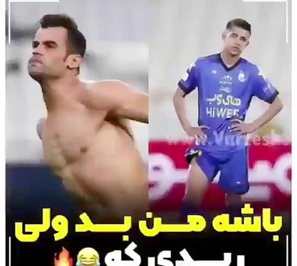 عکس ضد استقلالی طنز