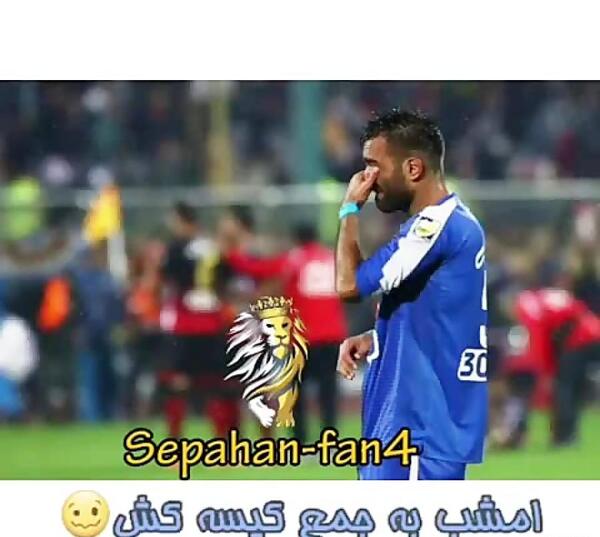 عکس ضد استقلالی طنز