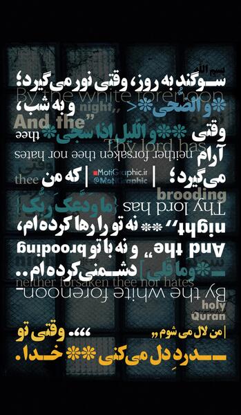عکس اسمی ضحی