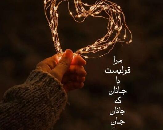عکس متنی خاص