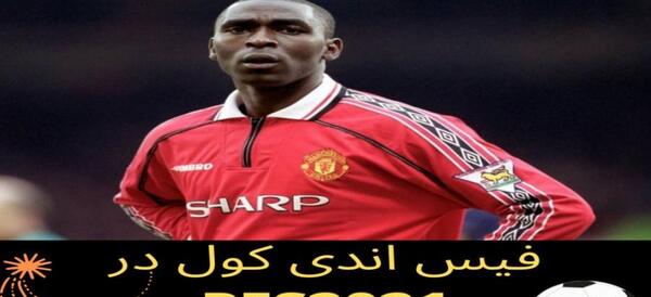 عکس فوتبال رباتی برای پروفایل