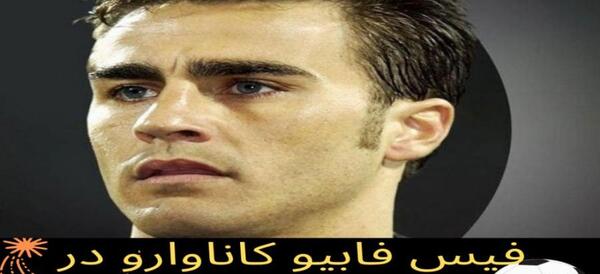 عکس فوتبال رباتی برای پروفایل