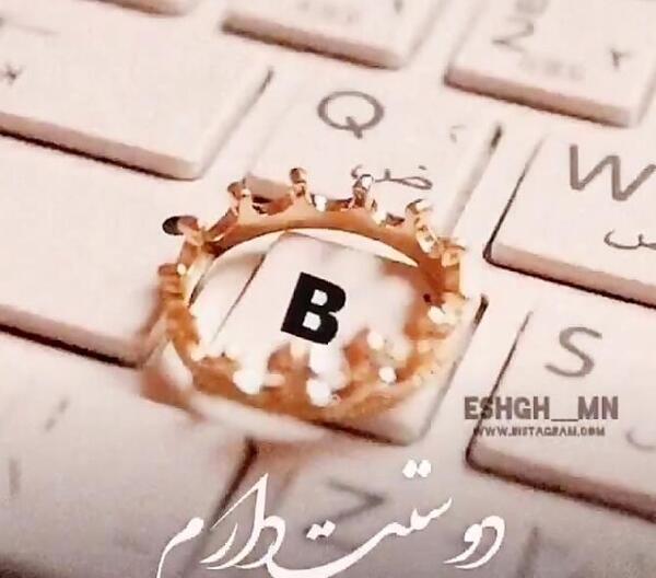 عکس پروفایل عاشقانه با حرف h