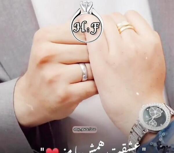 عکس پروفایل عاشقانه با حرف h