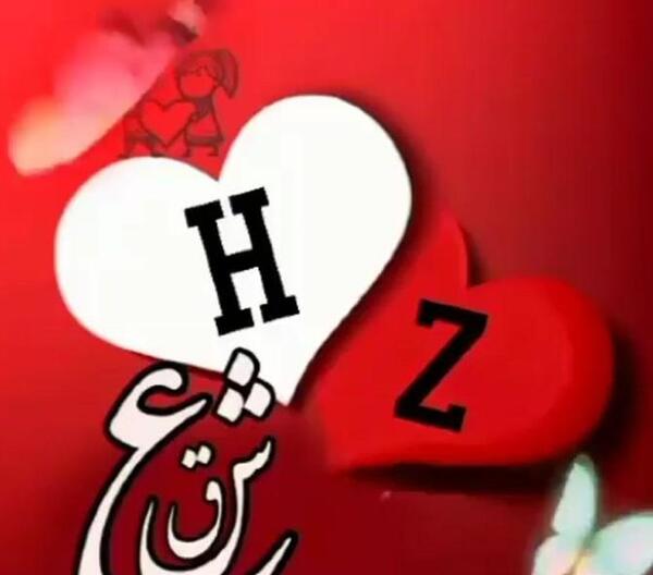 عکس پروفایل عاشقانه با حرف h