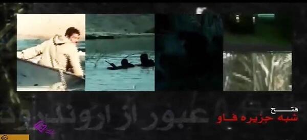عکس شهر فاو عراق