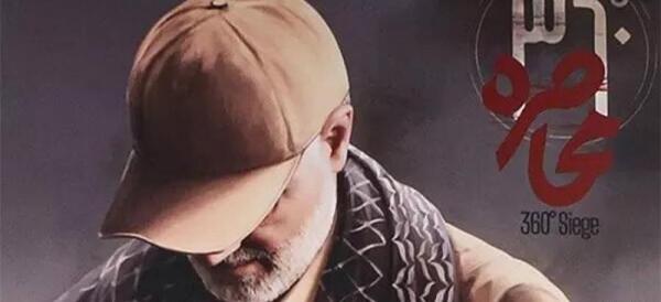 عکس شهر فاو عراق