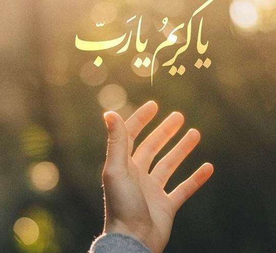 عکس زیبا خدایی برای پروفایل