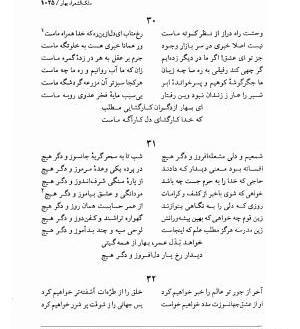عکس روح پدرم شاد