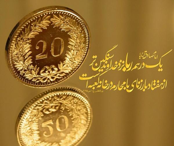 عکس روح پدرم شاد