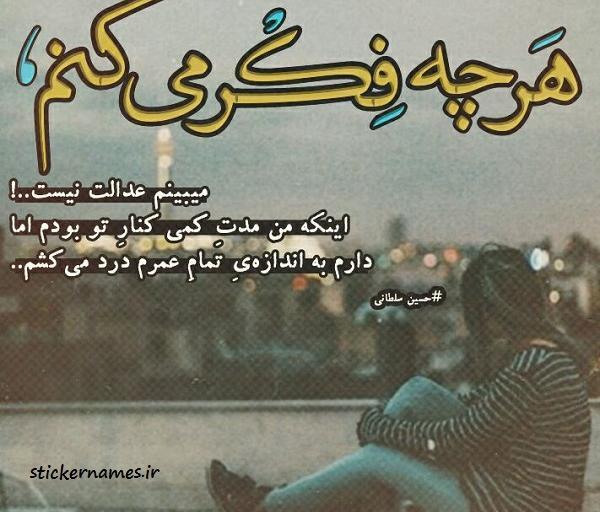 عکس روح پدرم شاد