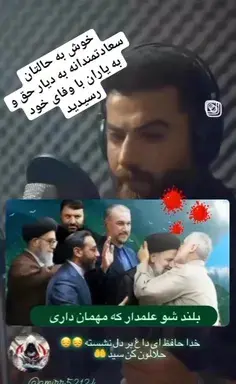 عکس روح پدرم شاد