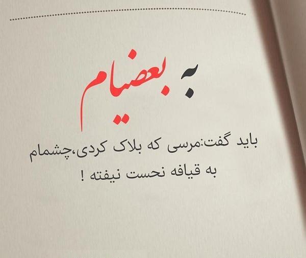 عکس روح پدرم شاد