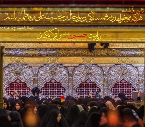 عکس ثواب زیارت امام حسین