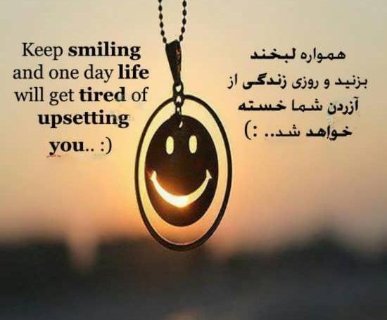 عکس نوشته های عاشقانه انگلیسی جدید