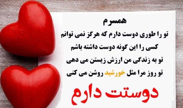 عکس نوشته های عاشقانه انگلیسی جدید