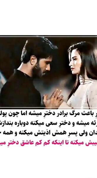 عکس نوشته های عاشقانه انگلیسی جدید