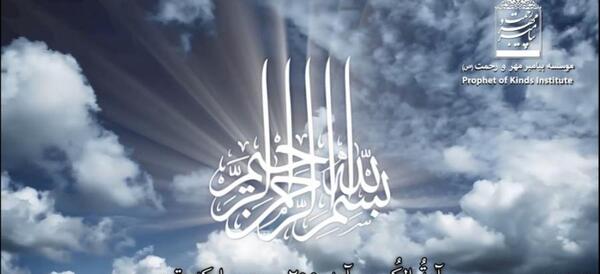 عکس آیت الکرسی معنی