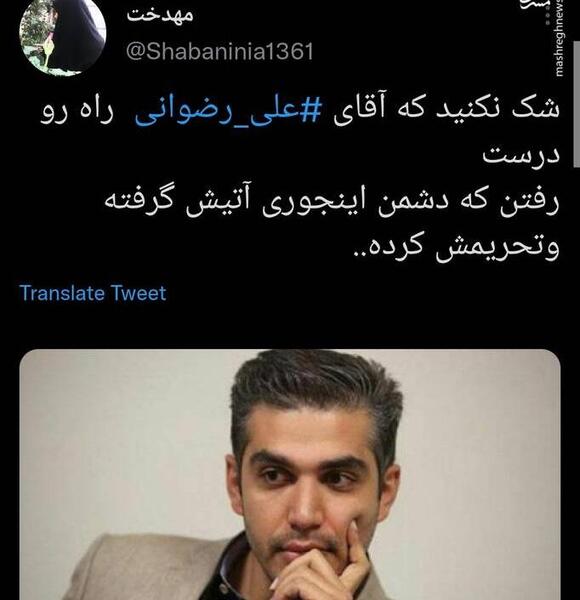 عکس مجری بدون تعارف