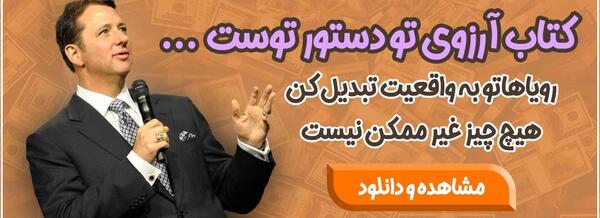 عکس مجری بدون تعارف
