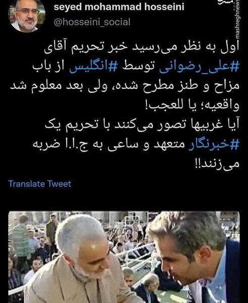 عکس مجری بدون تعارف