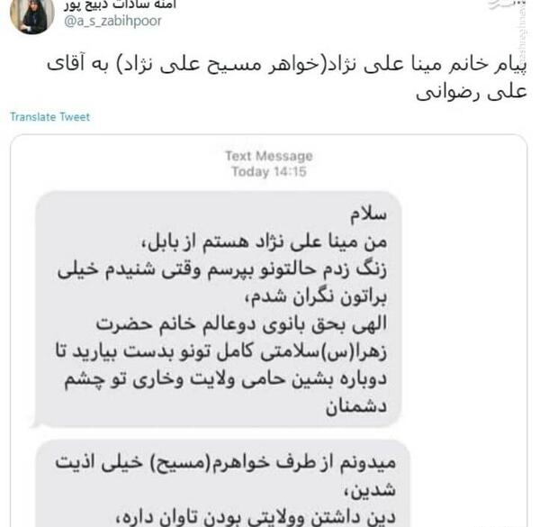 عکس مجری بدون تعارف