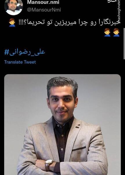 عکس مجری بدون تعارف