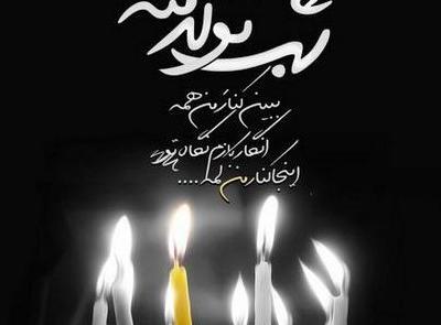 عکس تولد غمگینم مبارک