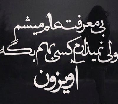 عکس نوشته سالگرد جدایی