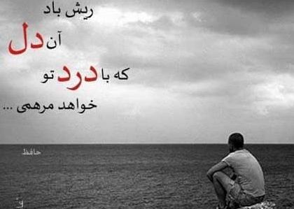 عکس نوشته سالگرد جدایی