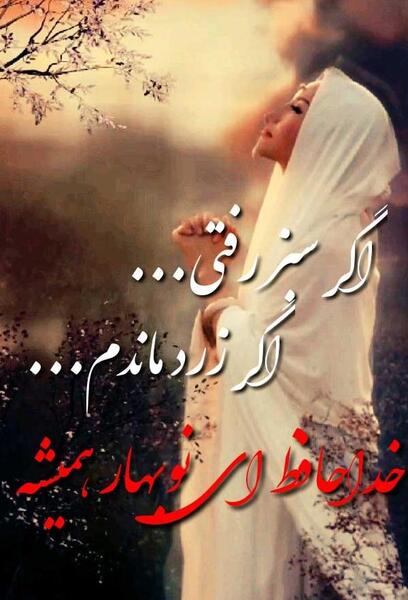عکس نوشته سالگرد جدایی