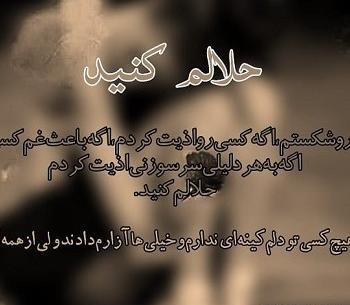 عکس نوشته سالگرد جدایی