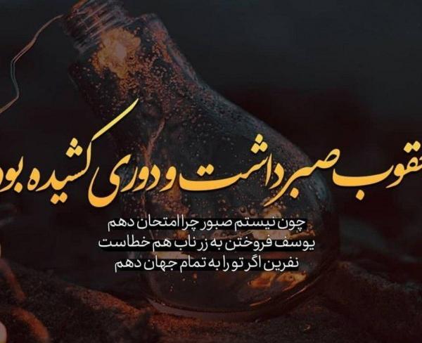 عکس نوشته سالگرد جدایی