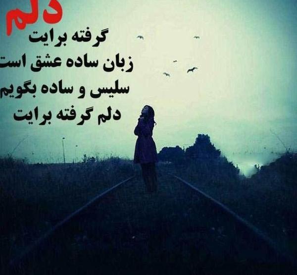 عکس نوشته سالگرد جدایی