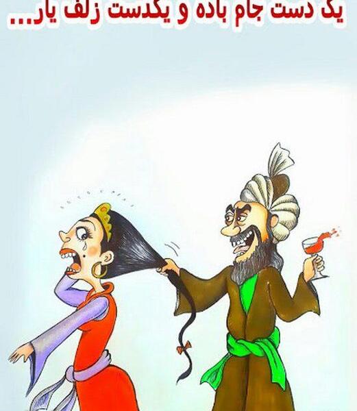 عکس برای ضرب المثل
