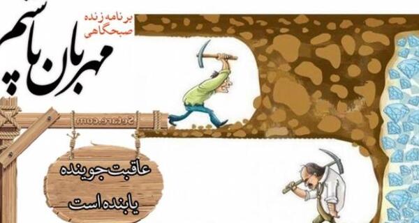 عکس برای ضرب المثل