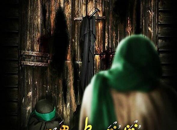 عکس نوشته تسلیت ایام فاطمیه به امام زمان