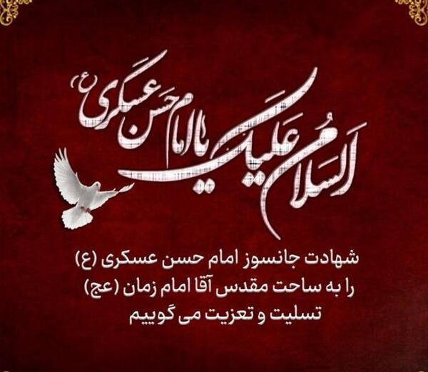 عکس نوشته تسلیت ایام فاطمیه به امام زمان