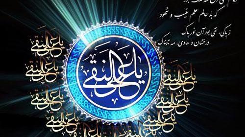 عکس نوشته تسلیت ایام فاطمیه به امام زمان