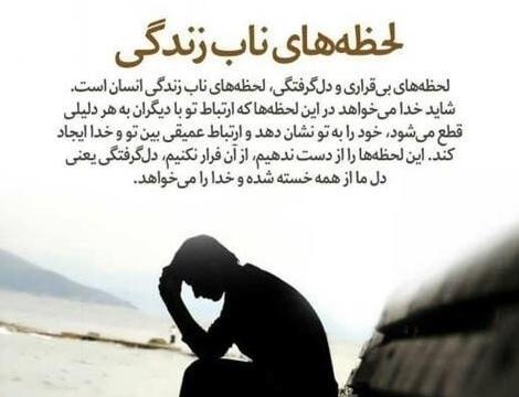 عکس نوشته لذت تنهایی