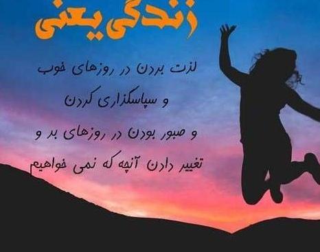 عکس نوشته لذت تنهایی