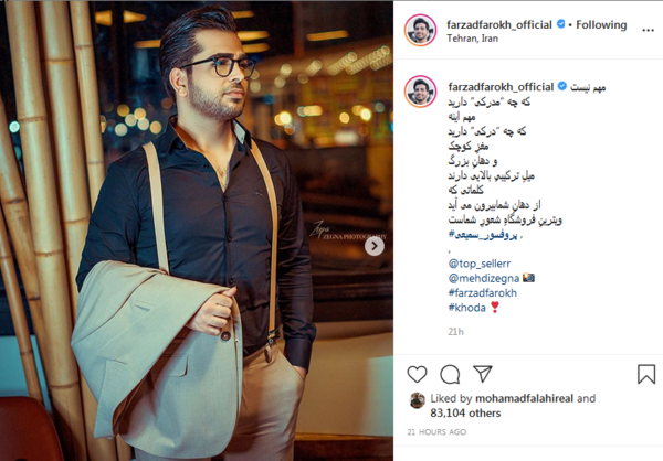 عکس سعید بیگی