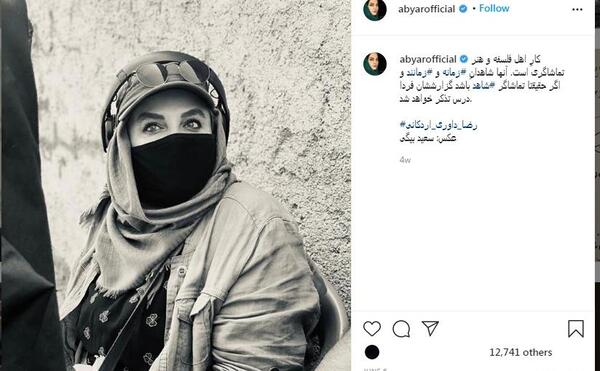 عکس سعید بیگی