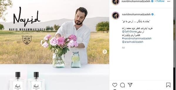 عکس سعید بیگی