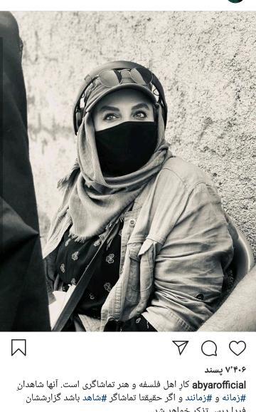عکس سعید بیگی
