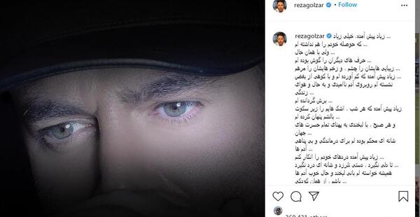 عکس سعید بیگی