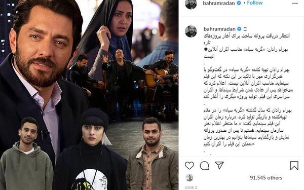 عکس سعید بیگی