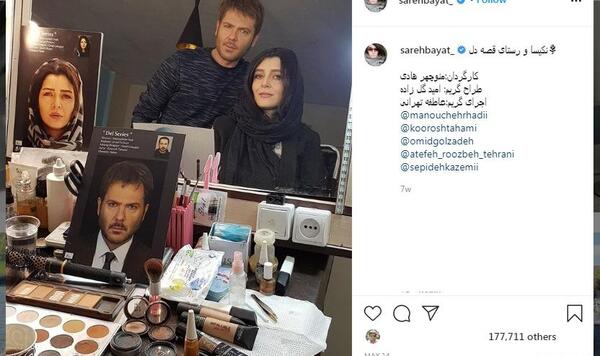عکس سعید بیگی